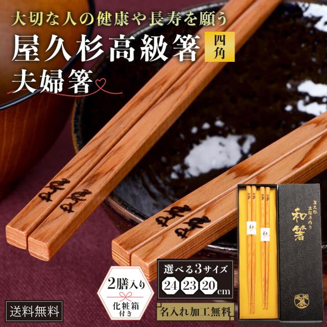 チタン 盛箸 12cm