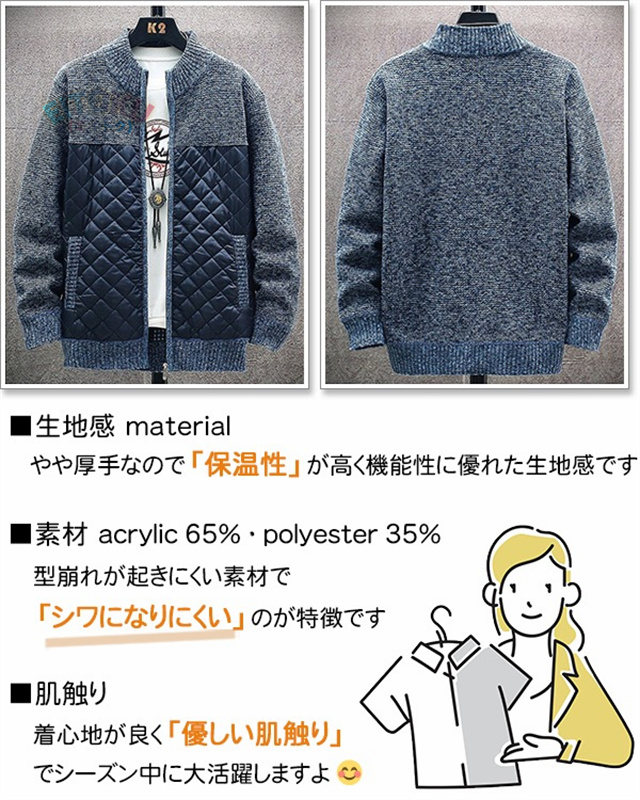 カーディガン ニット セーター カットソー メンズ 春 秋 冬 裏起毛 