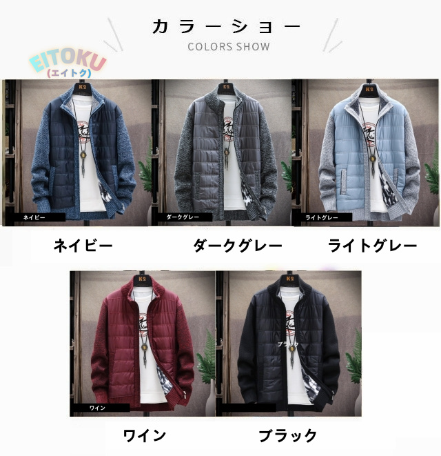 カーディガン ニット セーター カットソー メンズ 春 秋 冬 裏起毛 