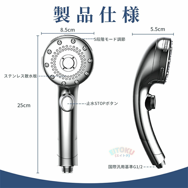 シャワーヘッド ミスト マイクロナノバブル 節水 シャワー 5段階