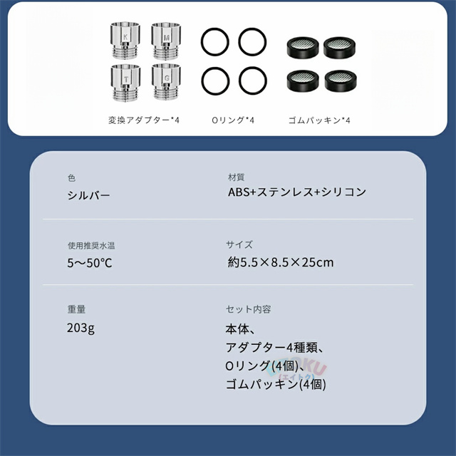 シャワーヘッド ミスト マイクロナノバブル 節水 シャワー 5段階 ウルトラファインバブル 増圧 肌ケア 手元止水 高洗浄力 毛穴 汚れ 除去 美肌美顔 取付簡単 アダプター付 国際汎用基準G1/2_19