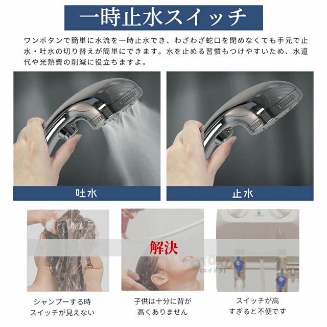 シャワーヘッド ミスト マイクロナノバブル 節水 シャワー 5段階