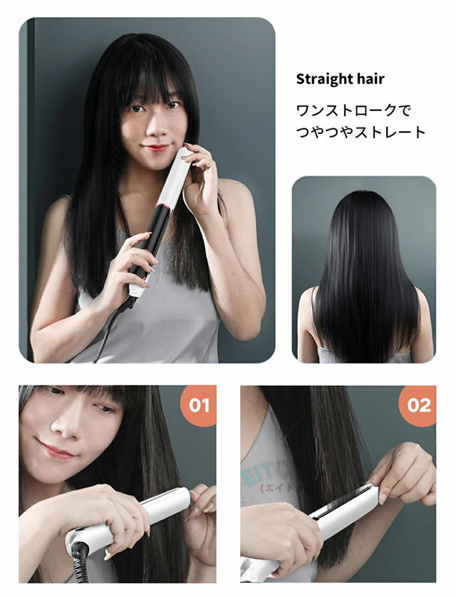 ヘアアイロン ストレート カール 両用 軽量 マイナスイオン 急速加熱