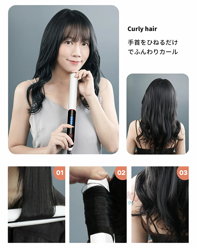 ヘアアイロン ストレート カール 両用 軽量 マイナスイオン 急速加熱