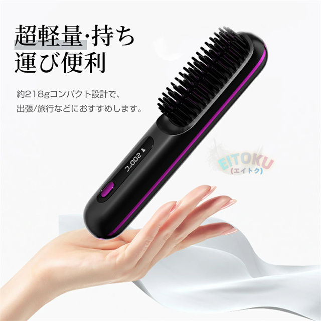 ヘアアイロン ヒートブラシ くし型 ストレートアイロン ミニブラシ