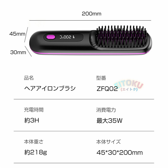 ヘアアイロン ヒートブラシ くし型 ストレートアイロン ミニブラシ