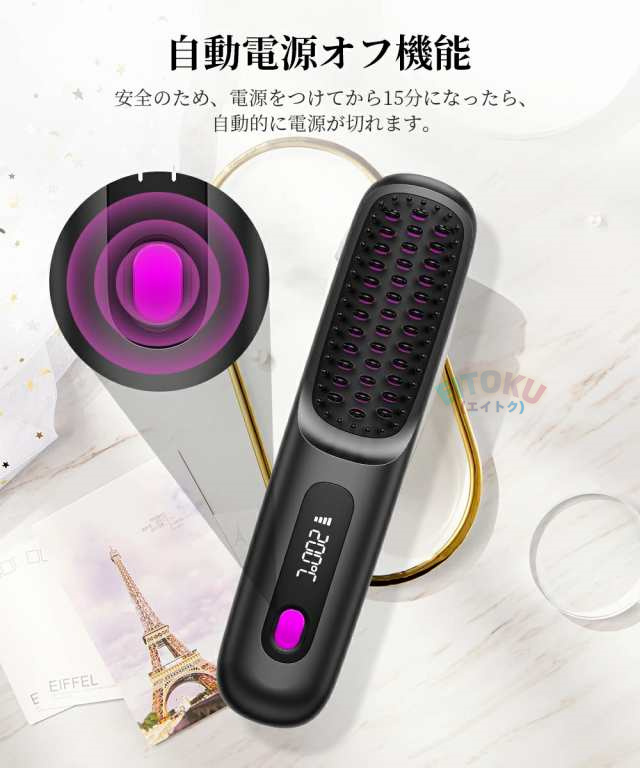 ヘアアイロン ヒートブラシ くし型 ストレートアイロン ミニブラシ