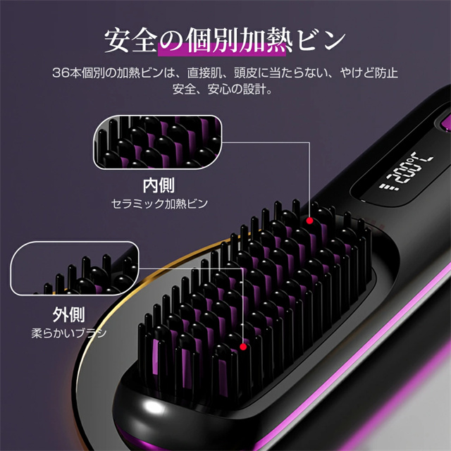ヘアアイロン ヒートブラシ くし型 ストレートアイロン ミニブラシ