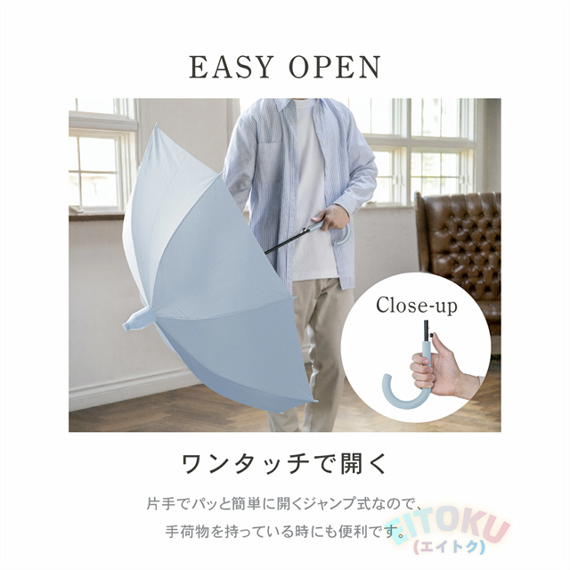 濡れない 傘 日傘 ぬれないんブレラ 傘ケース 傘カバー スライドカバー 付き 雨傘 長傘 便利 機能 車 電車 ぬれない カバー ギフト 濡れない 傘 日傘 ぬれないんブレラ 傘ケース 傘カバー スライドカバー