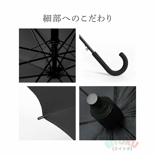 濡れない 傘 日傘 ぬれないんブレラ 傘ケース 傘カバー スライドカバー