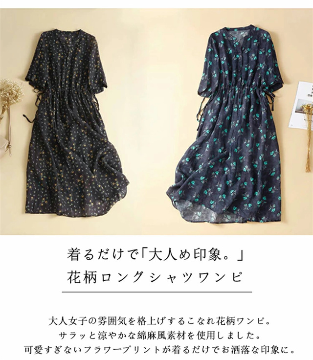 花柄 ワンピース ロング 七分袖 ロングワンピース レディース 花柄 ワンピース ロング 七分袖 ロングワンピース レディース