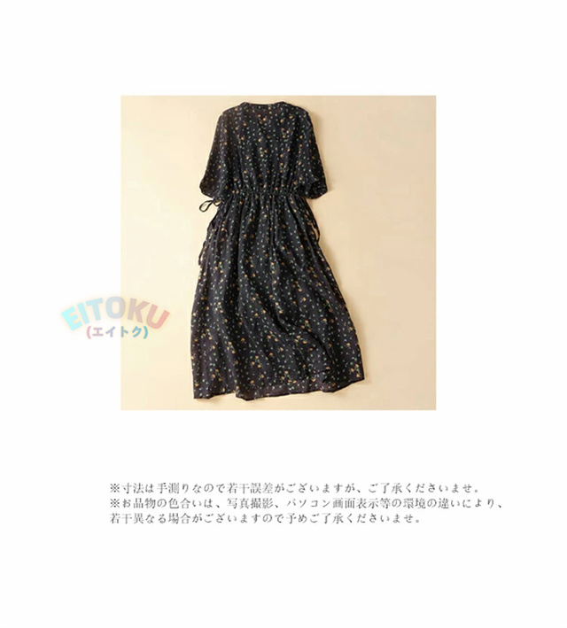 花柄 ワンピース ロング 七分袖 ロングワンピース レディース きれいめ