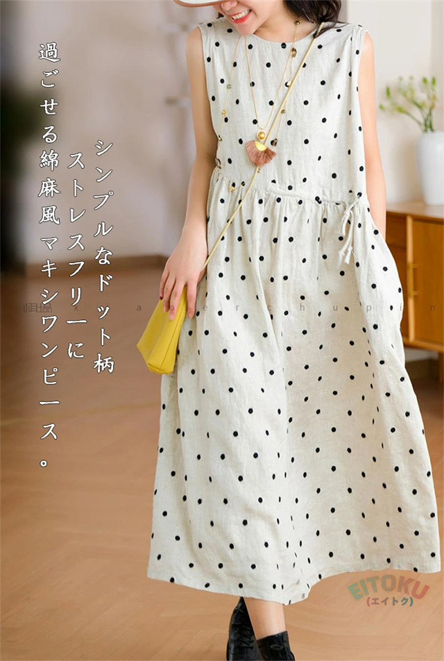YOKANG （ヨーカン）水玉柄 膝丈ノースリーブワンピース YOKANG