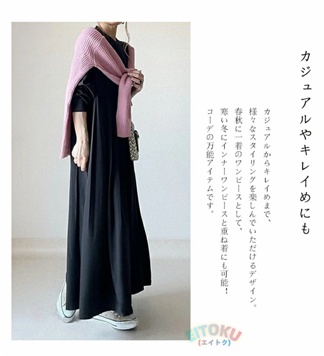 プリーツワンピース きれいめ シャツワンピース 長袖 ワンピース