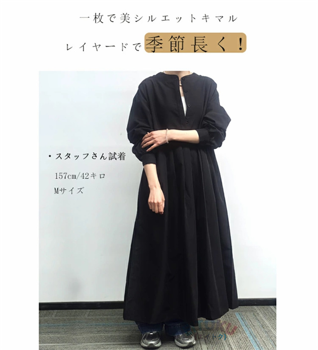クーポン対象 年末セール プリーツワンピース きれいめ シャツワンピース 長袖 ワンピース レディース 春夏 シャツワンピ バンドカラー フォーマルワンピース マキシ丈 通勤 OL スタンドカラー ワンピ プリーツ切り替え オフィス 大人 送料無料 クリスマスギフト ギフトに最 プリーツワンピース きれいめ シャツワンピース 長袖 ワンピース