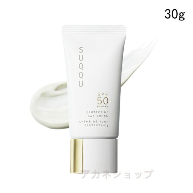 【国内正規品】SUQQU スック  プロテクティング デイ クリーム SPF50+・PA++++ 30g