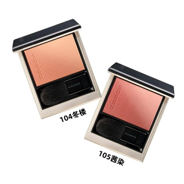 2024/11/01 発売【国内正規品】SUQQU(スック) ブラーリング カラー ブラッシュ #104（冬楼-TOUROU）・105（茜染-AKANEZOME）数量限定【SUQQU×クリスマスコフレ2024】