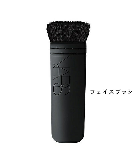 【国内正規品】 NARS ナーズ   イタ　カブキブラシ