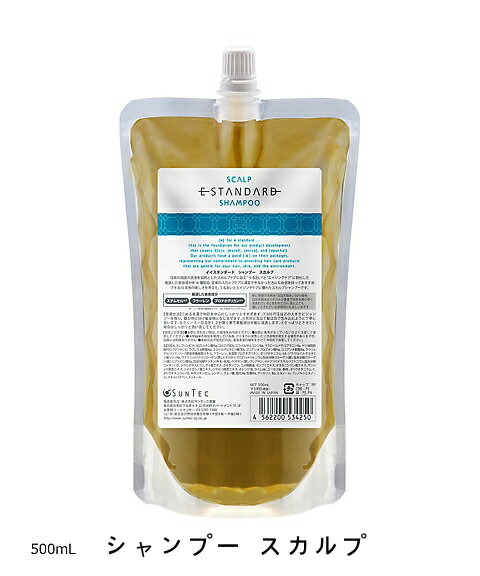 Estandard イイスタンダード シャンプー トリートメント セット
