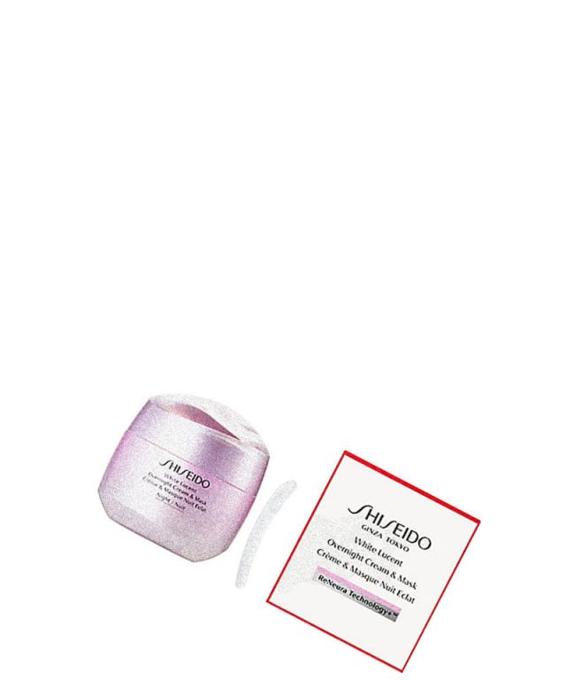 SHISEIDO ホワイトルーセント オーバーナイト クリーム 75g SHISEIDO