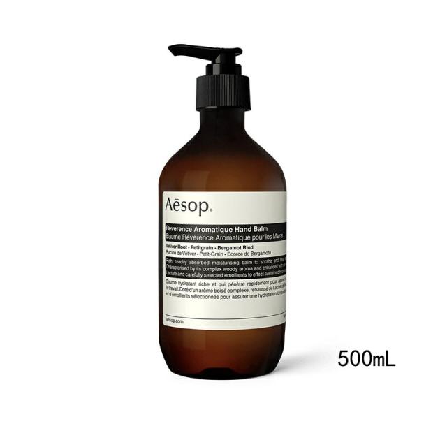 【国内正規品】 Aesop イソップ レバレンス ハンドバーム 500mL