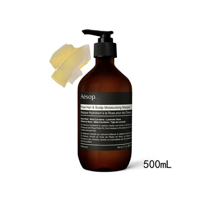 【国内正規品】 Aesop イソップ ヘアー スカルプ モイスチャー マスク 500mL
