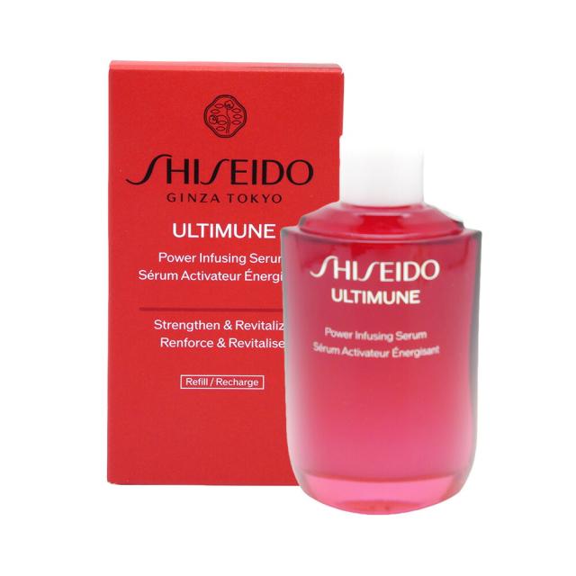 国内正規品】 資生堂(SHISEIDO) アルティミューン パワ 国内正規品】 資生堂(SHISEIDO) アルティミューン パワ