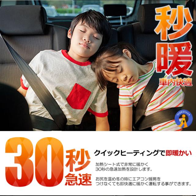 5個セット カーシート ヒーター 後部座席用 車用 座面加熱 ホットカーシート 12V 車載 シートヒーター ホットカーシート 過熱防止 暖房 滑り止め KOBACKSE_2