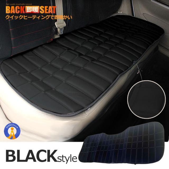 5個セット カーシート ヒーター 後部座席用 車用 座面加熱 ホットカーシート 12V 車載 シートヒーター ホットカーシート 過熱防止 暖房 滑り止め KOBACKSE_8