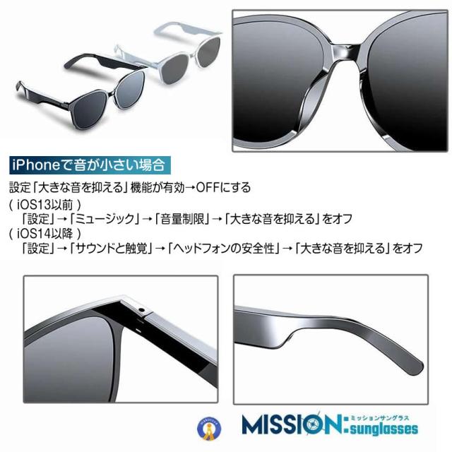 5個セット ワイヤレスイヤホン オープンイヤー サングラス 無線 Bluetooth5.0 ワイヤレス 通話ドライブ アウトドア スポーツ ミッションサングラス MISSIONS s-kk2302-30a_12