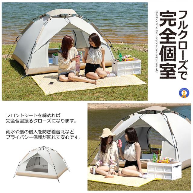 2個セット ワンタッチテント フルクローズ 4人用 3人用 テント おしゃれ ドームテント 折りたたみ 簡易テント 軽量 防水 キャンプ アウトドア ROOMTENT s-kk2305-22a_9