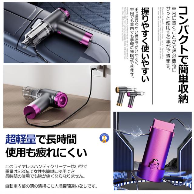 小型コードレスミニ掃除機 ハンドポンプ付き USB充電式 ハンドポンプ