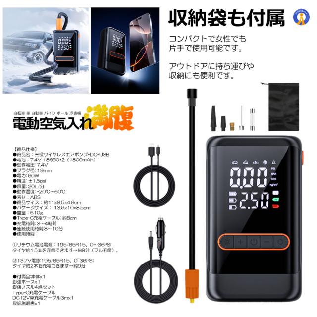 空気入れ電動エアポンプバイク自転車ロードバイク車用充電式エアーポンプエアコンプレッサー充電式電動小型 Kaedear公式アウトレットバイク空気入れ バイク用 エアポンプ 電動