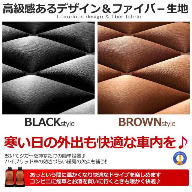 5個セット カーシート ヒーター 即暖 運転席タイプ 2段階温度調節 12V 車載 ホットシート 過熱防止 暖房 加熱パッド 保温 電熱シートヒーター SOKUVIPS-SIN_5