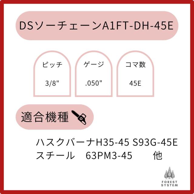高品質 DSガイドバー 120SDEA041 12インチ(30cm) 91PX-45E対応 91px45e 10本入り_1