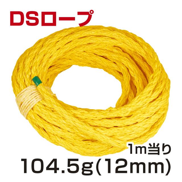 繊維ロープ 12ｍｍ 50m 加工なし　DSロープ12ｍｍ_1