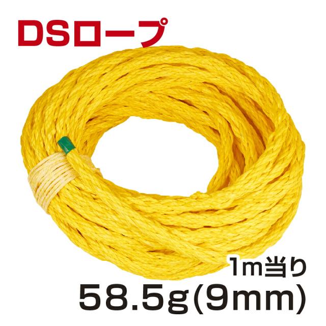繊維ロープ ９ｍｍ 100m 加工なし　DSロープ９ｍｍ_1