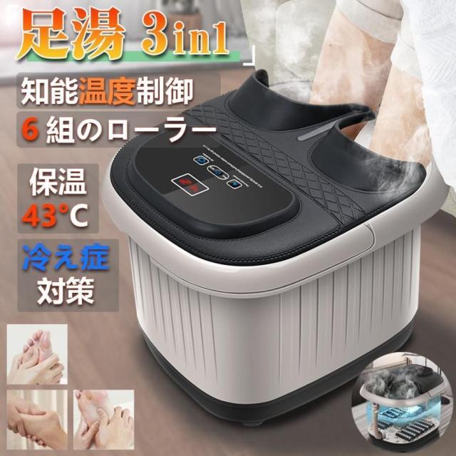 足湯器  最新式 \"Foot Spa\" マカナ 足湯器 最新式 