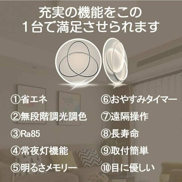 定価58万円】シーリング「ARL-3109SCH/8CR」約8畳用 ランプ別売