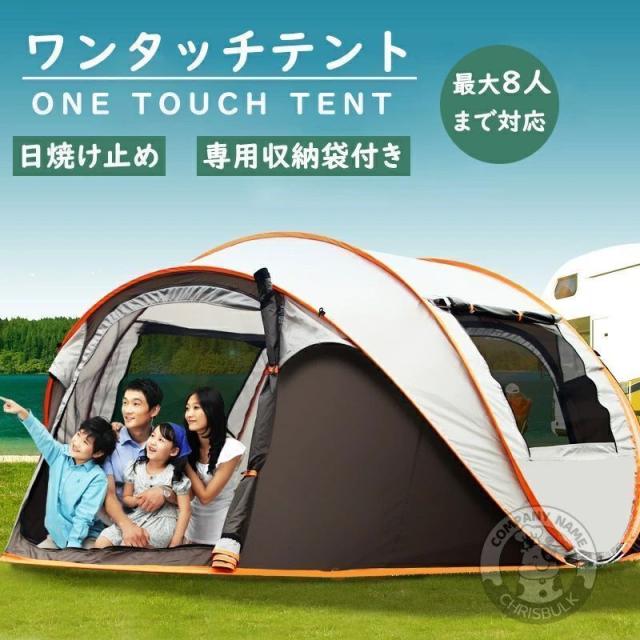 ポップアップリビング テント ワンタッチテント 防水 フルセット