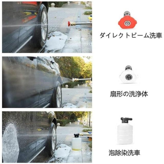 高圧洗浄機 コードレス 充電式 高圧洗浄機 3.6MPa 18Vマキタバッテリー 併用 高圧洗浄 バケツ タンク コンパクト ハンディ 家庭用 洗車 掃除 外壁掃除 大掃除 バッテリー*1+充電器*1