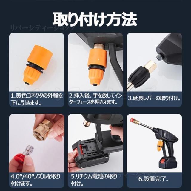 高圧洗浄機 コードレス 充電式 高圧洗浄機 3.6MPa 18Vマキタバッテリー 併用 高圧洗浄 バケツ タンク コンパクト ハンディ 家庭用 洗車 掃除 外壁掃除 大掃除 バッテリー*1+充電器*1