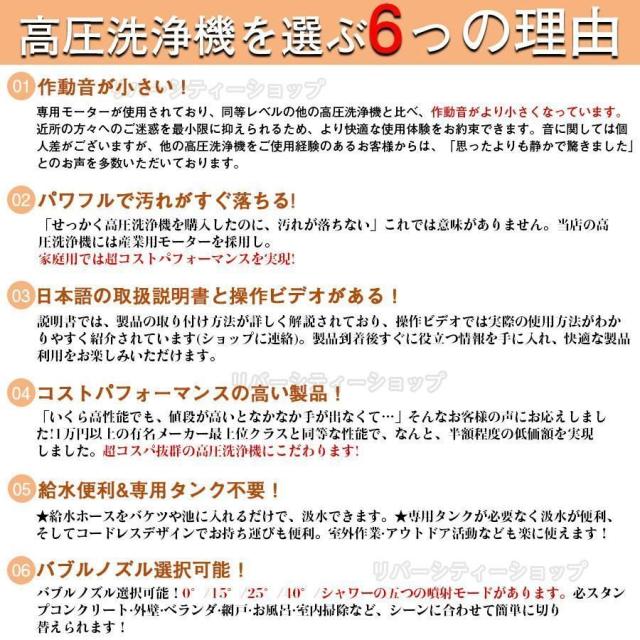 高圧洗浄機 コードレス 充電式 高圧洗浄機 3.6MPa 18Vマキタバッテリー 併用 高圧洗浄 バケツ タンク コンパクト ハンディ 家庭用 洗車 掃除 外壁掃除 大掃除 バッテリー*1+充電器*1
