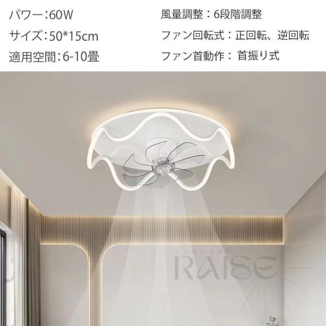 シーリングファンライト シーリングファン リモコン付き LED対応