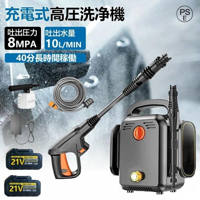 掃除機収納庫 幅40cm 掃除道具をひとまとめ ダイソン マキタ 対応 充電