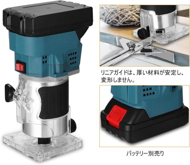 【新品未使用】電動トリマー 電気トリミング機 電動ルーター 新品未使用】電動トリマー 電気トリミング機 電動ルーター 充電