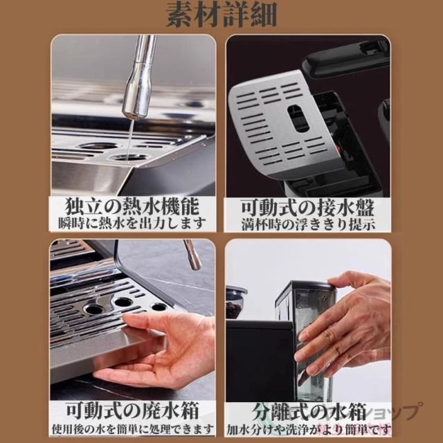 コーヒーメーカー半自動コーヒーマシン マシン 豆から挽く