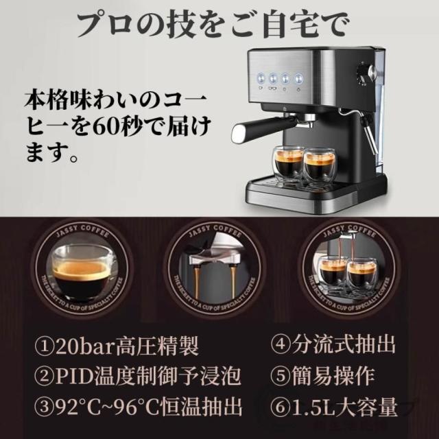 コーヒーメーカー半自動コーヒーマシン マシン 豆から挽く