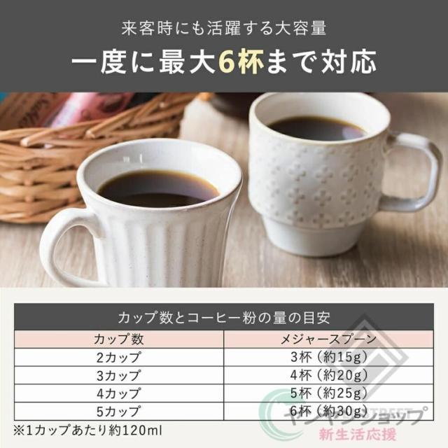 コーヒーメーカー半自動コーヒーマシン マシン 豆から挽く