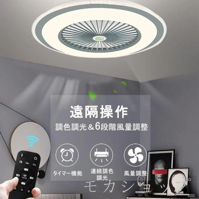 即納 50cm シーリングファン盤 引掛け対応 シーリングファンライト led 6 8 12畳 調光調色 おしゃれ 北欧 ファン付き照明 天井照明 扇風機 サーキュレーター リビング 脱衣場 白 50cm 電気工事不要